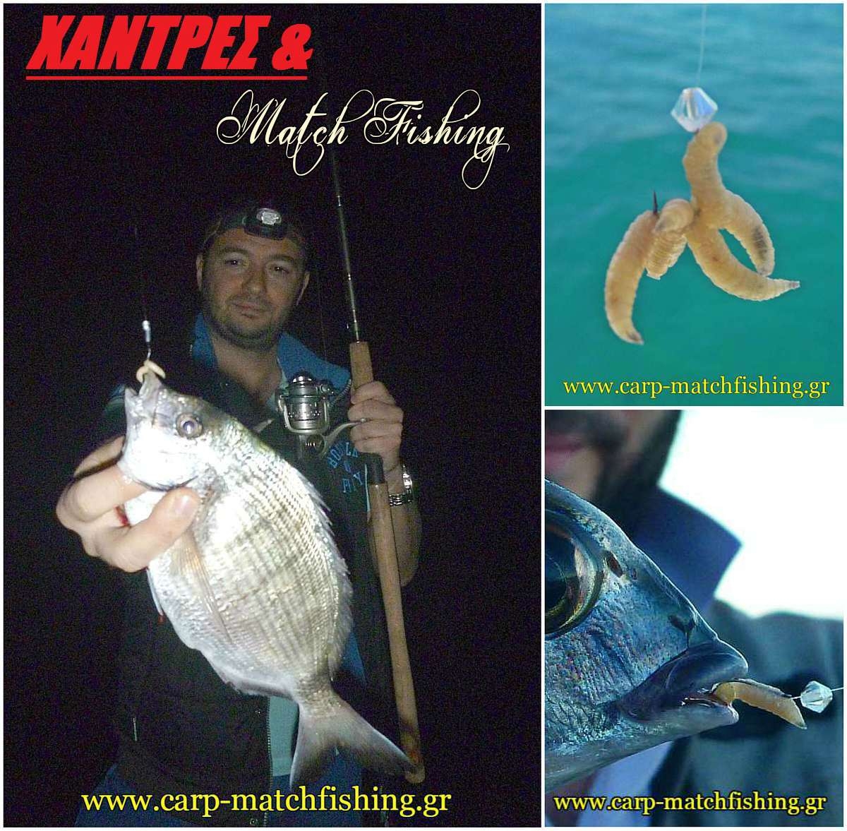 Match fishing: Εκπληκτικά αποτελέσματα στην match τεχνική με χάντρα στο παράμαλο!